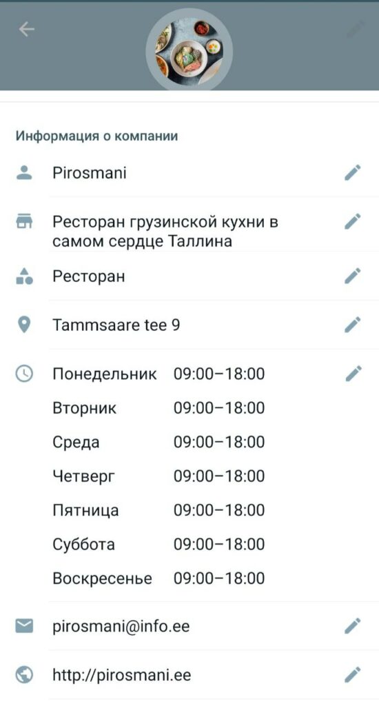 Как сделать рассылку в whatsapp с компьютера