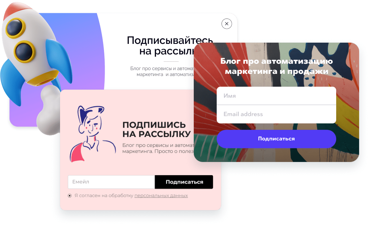 Pop up уведомления, сервис для настройки всплывающих уведомлений