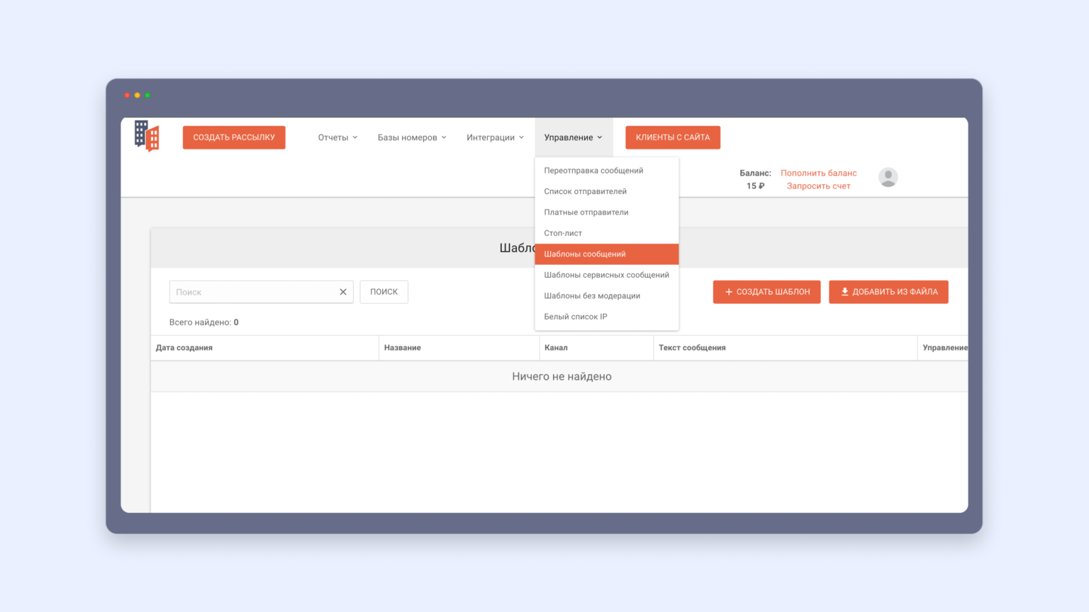 Вывод с workle. Много уведомлений в вк. Приложение 1000 сообщений. Кликер чтобы отправлять много сообщений. Приложение 1000 сообщений.